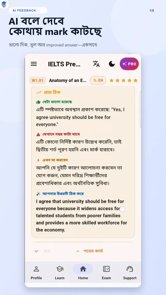 IELTS Prep BD AI feedback on an IELTS Writing answer: what worked, where marks were lost, the next step and an improved answer
