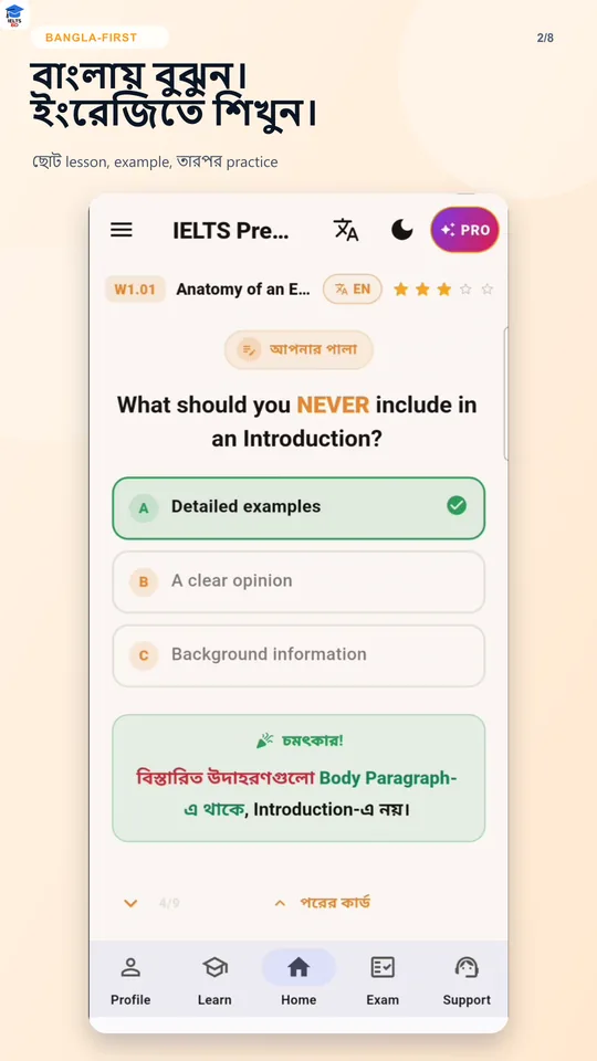An IELTS Writing lesson explained in Bangla in the IELTS Prep BD app