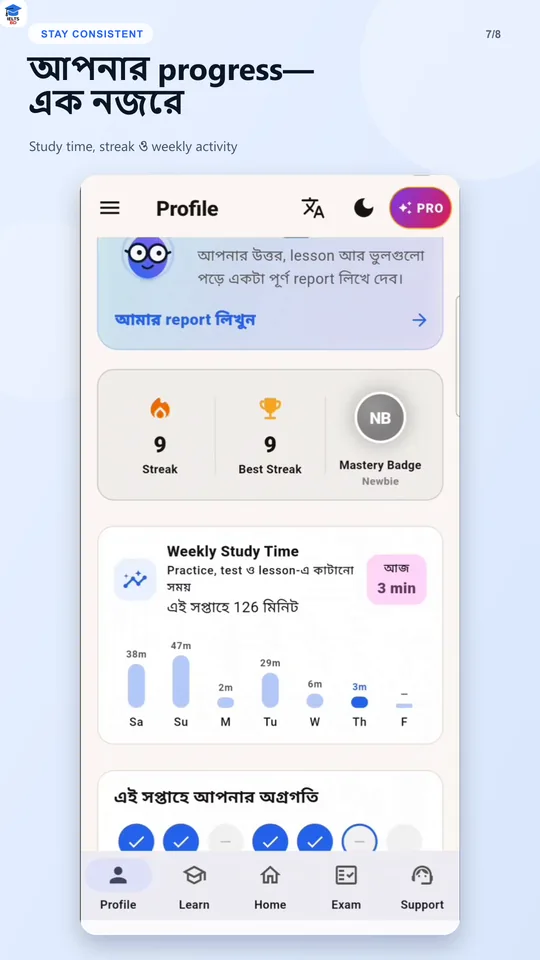 IELTS Prep BD profile with study time, streak and weekly progress