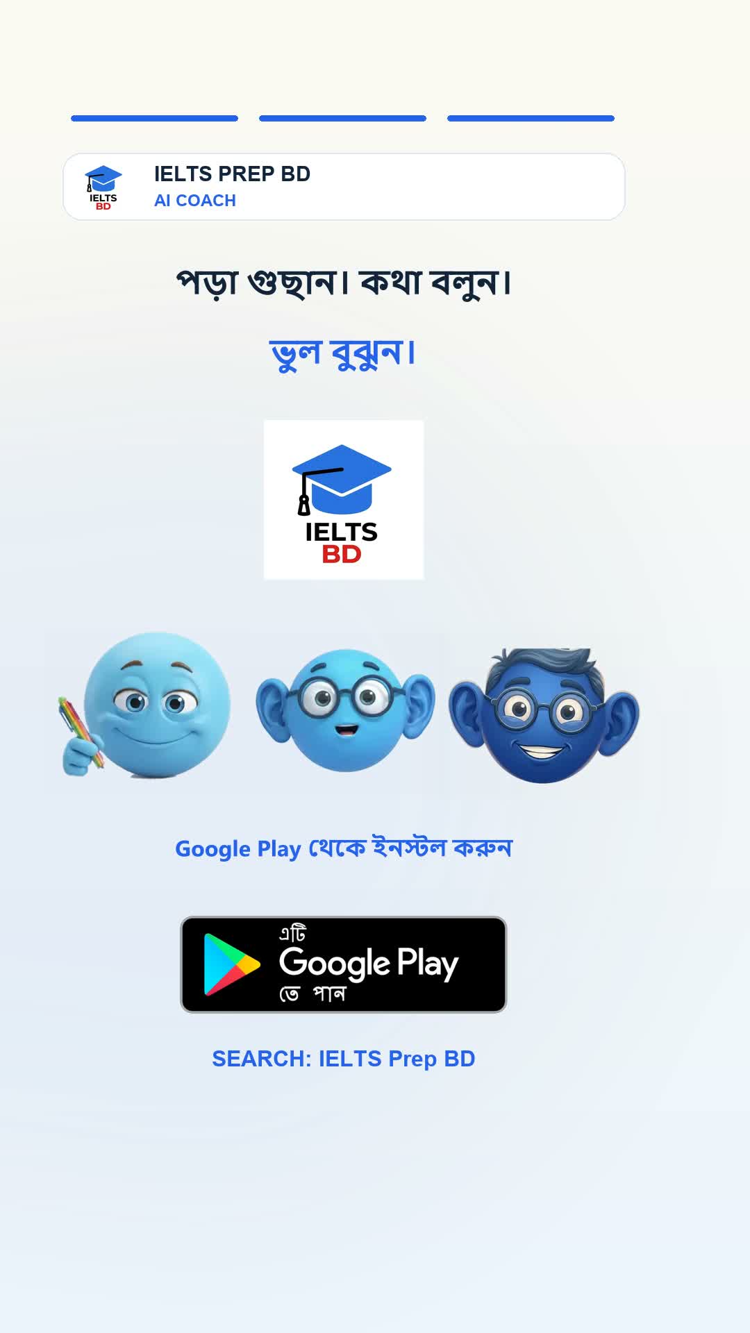 Planner, Speaking Buddy and AI Coach